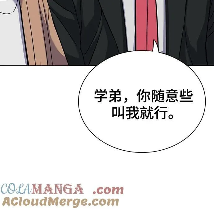 第101话 第58页