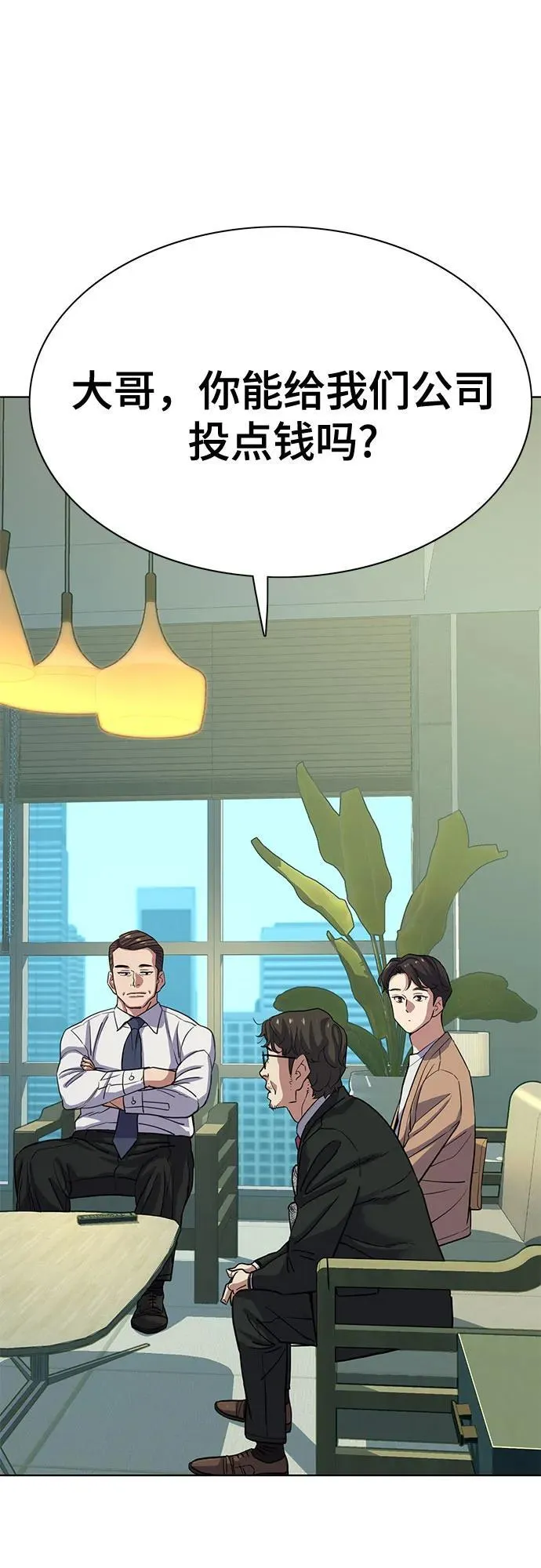 第101话 第62页