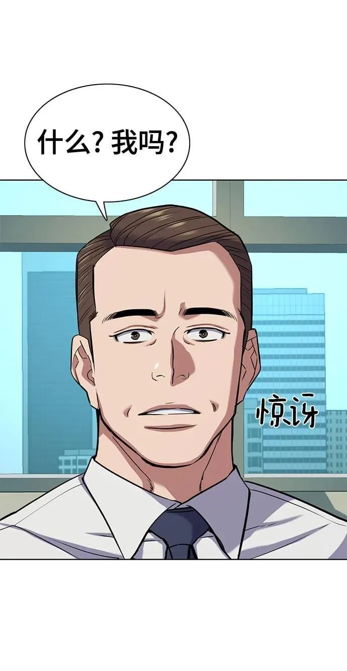 第101话 第63页