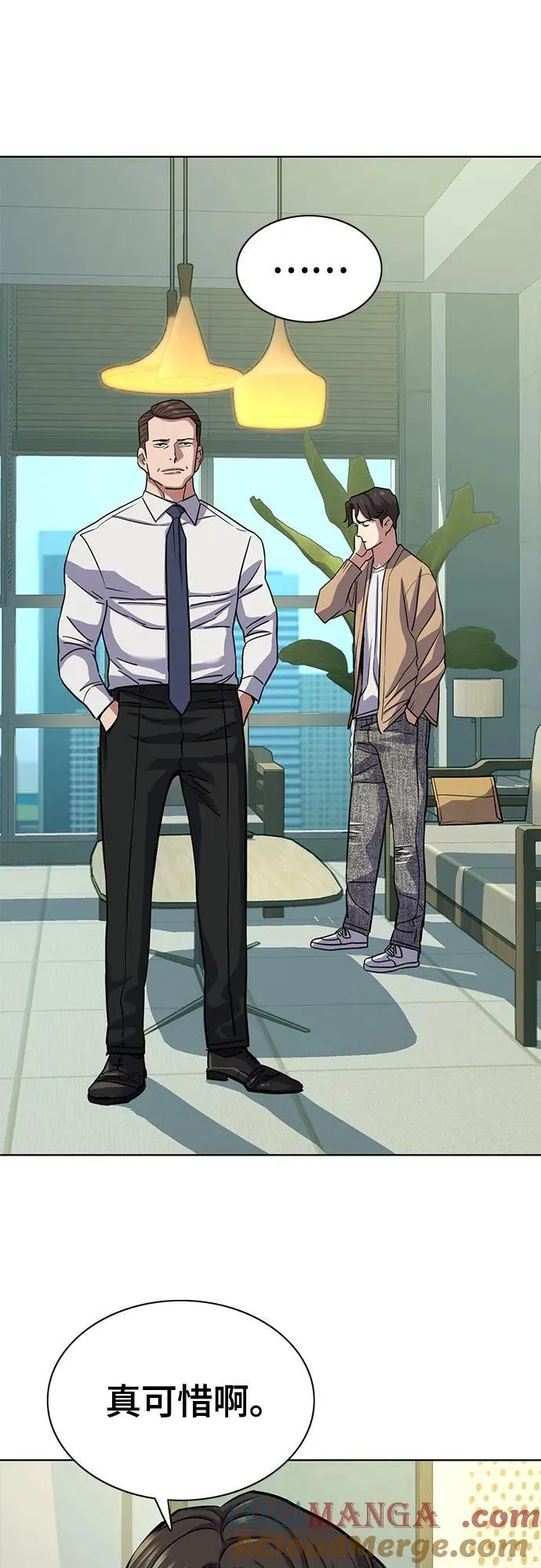 第101话 第79页