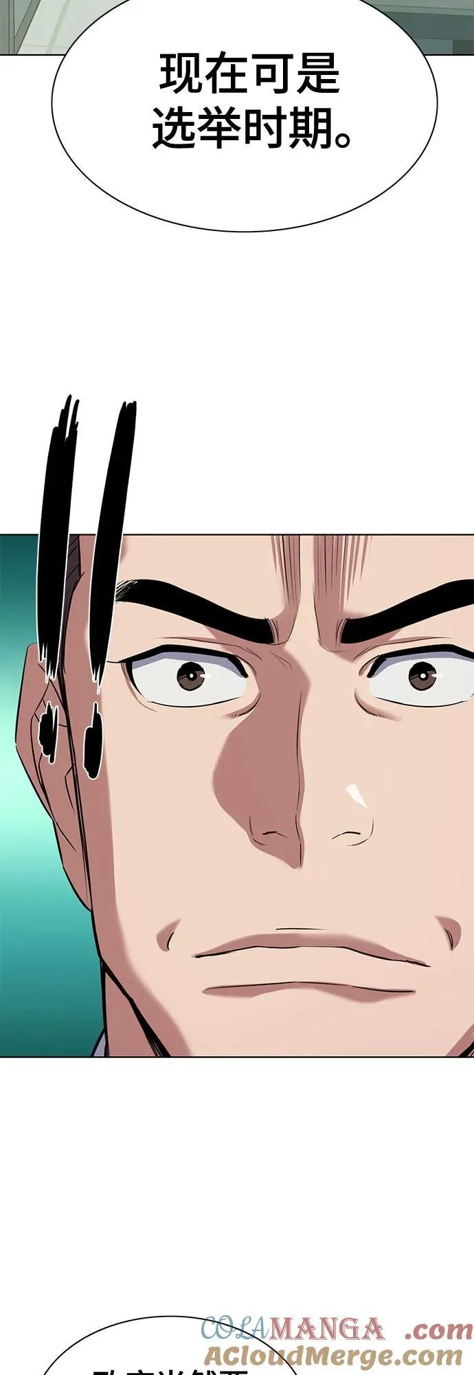 第102话 第13页