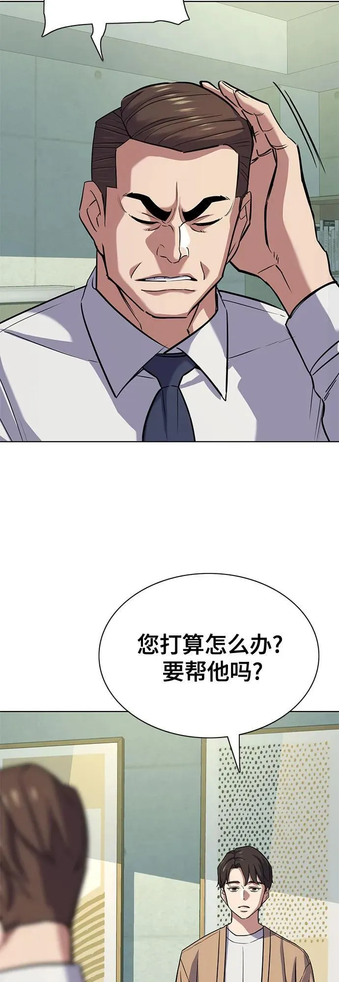 第102话 第18页