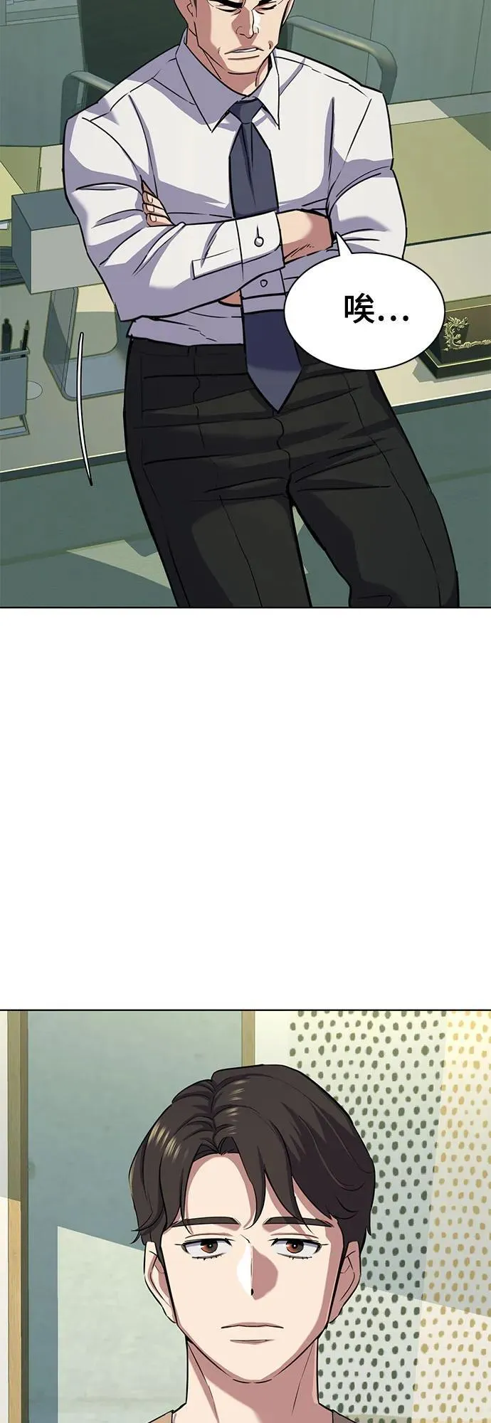第102话 第20页