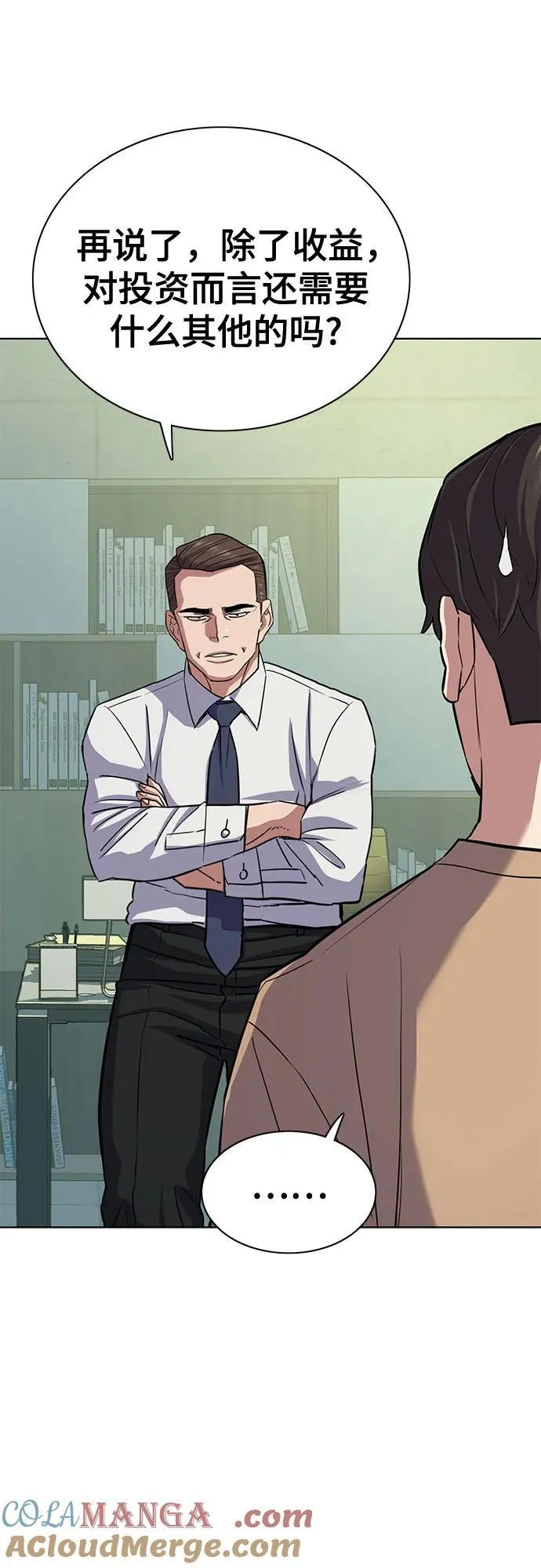 第102话 第34页