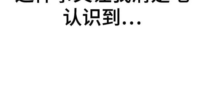 第102话 第36页