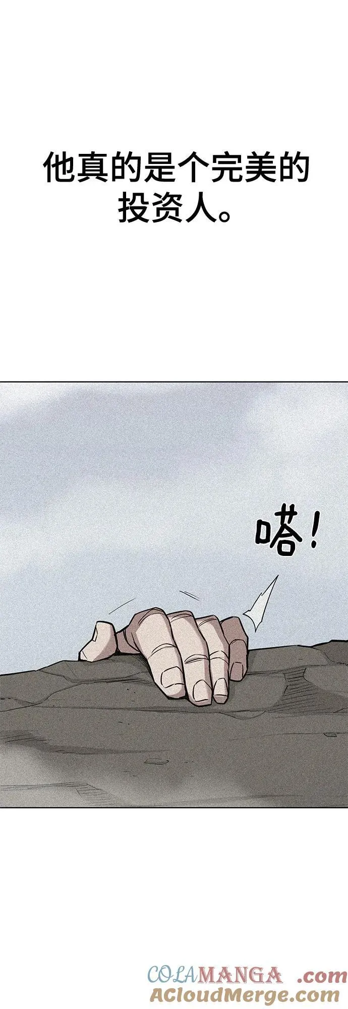第102话 第37页