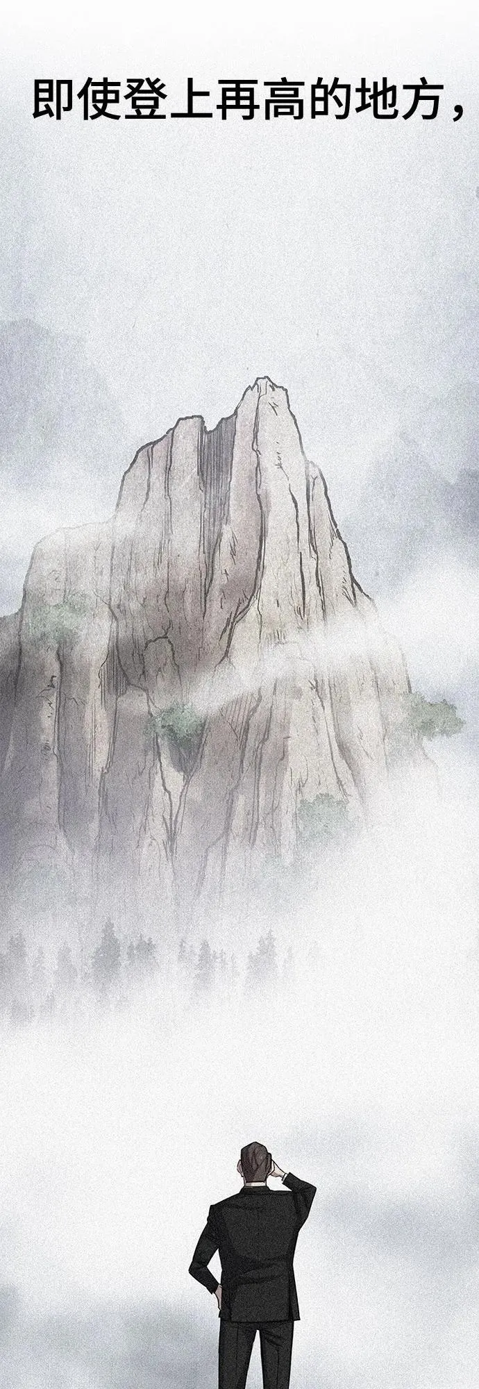 第102话 第39页