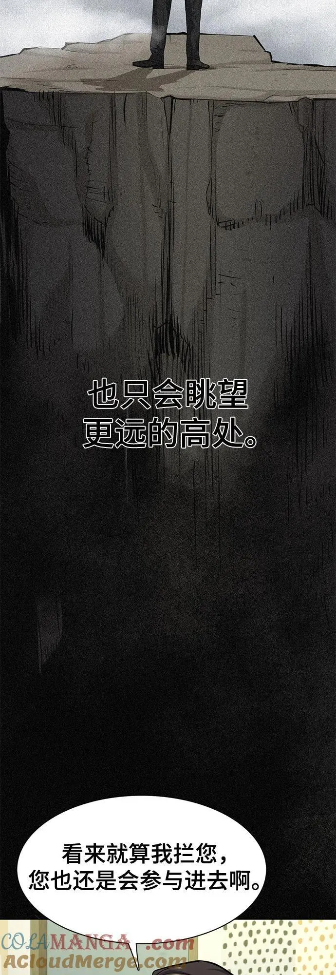 第102话 第40页
