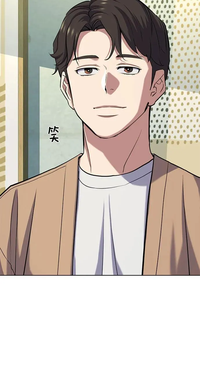 第102话 第41页
