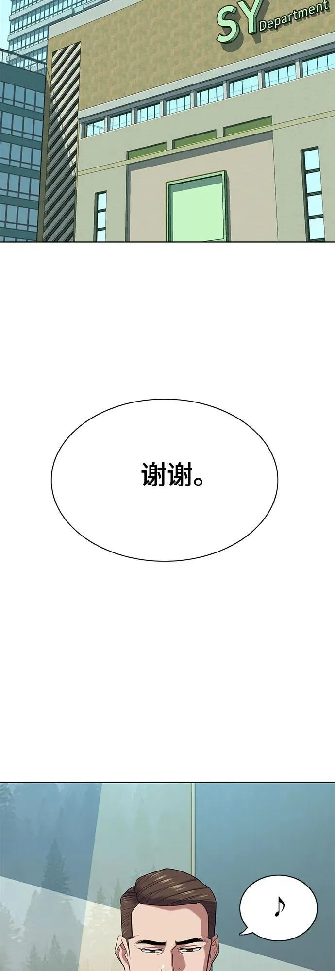 第102话 第44页