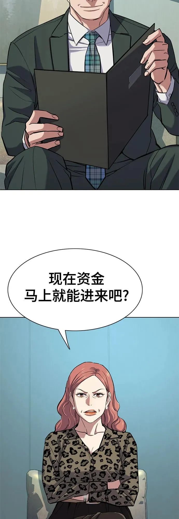 第102话 第45页