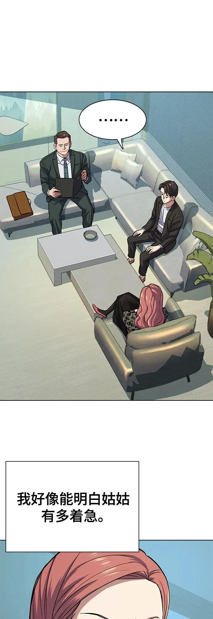 第102话 第47页