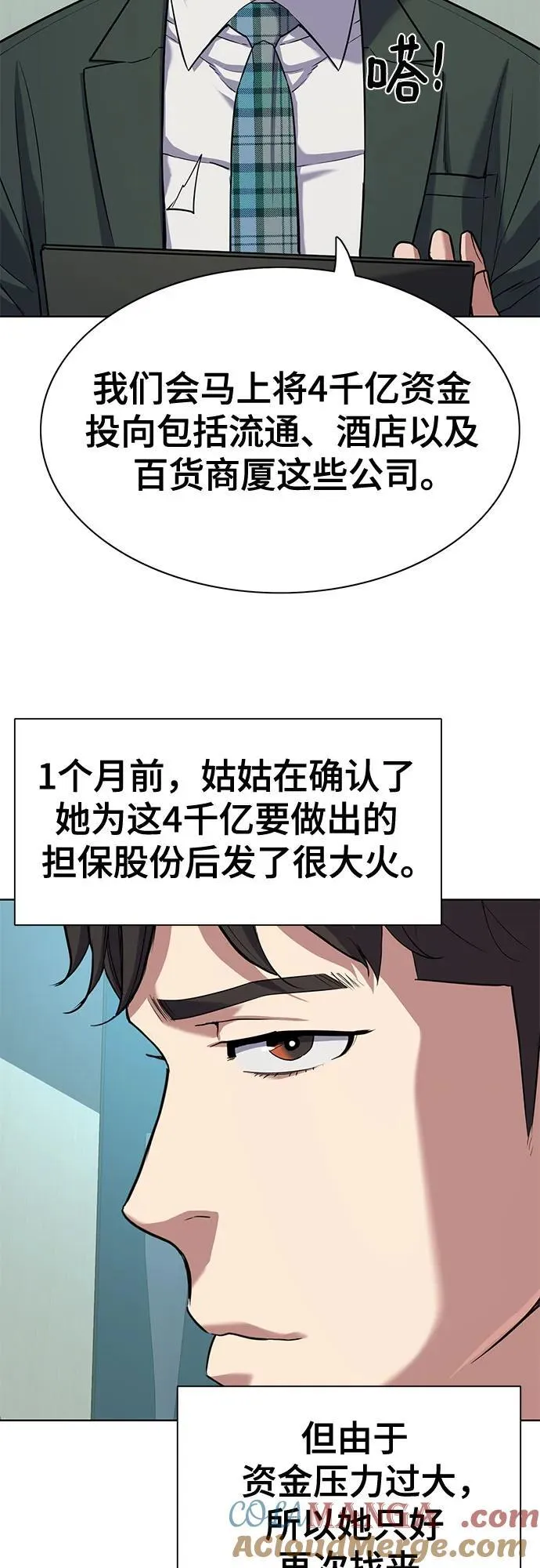 第102话 第49页