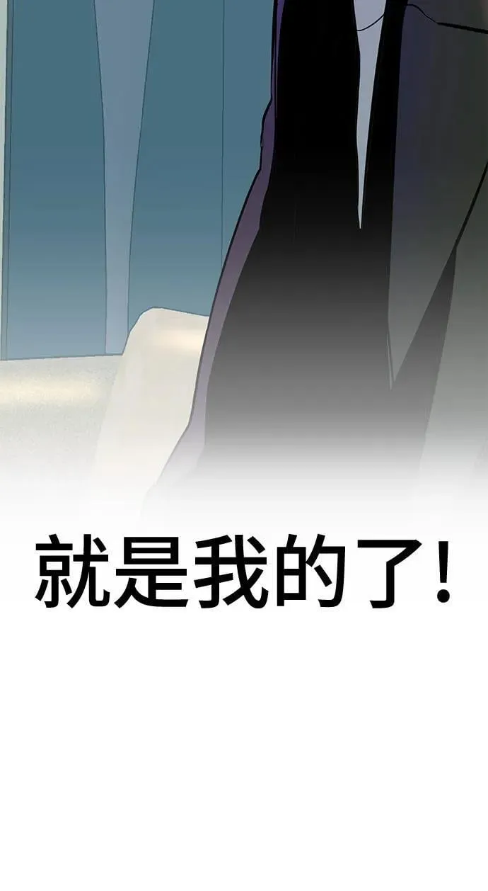 第102话 第56页