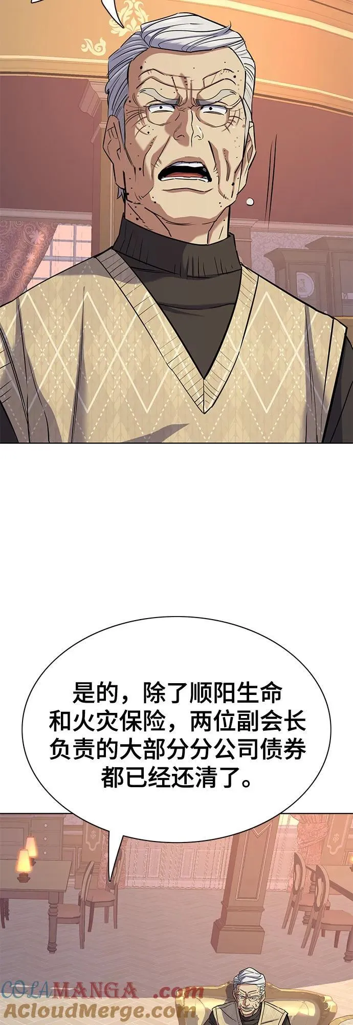 第102话 第58页