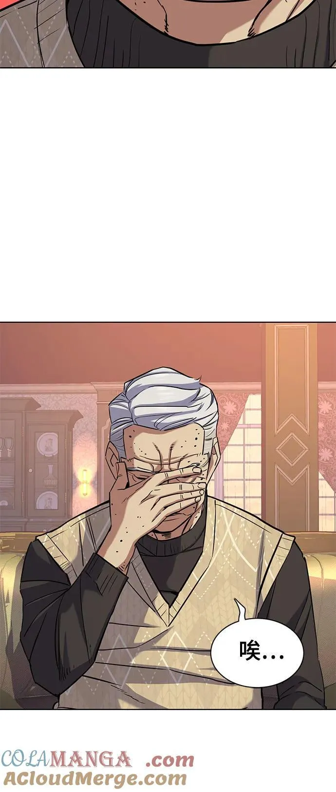 第102话 第61页