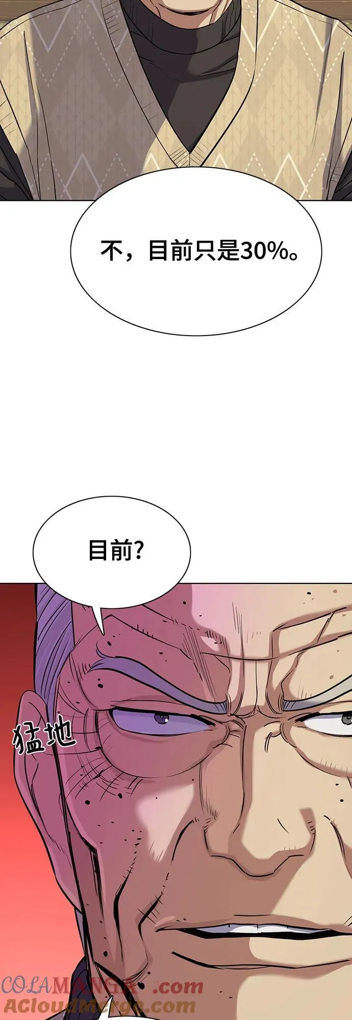 第102话 第64页