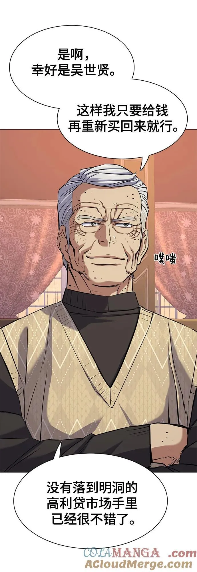 第102话 第76页