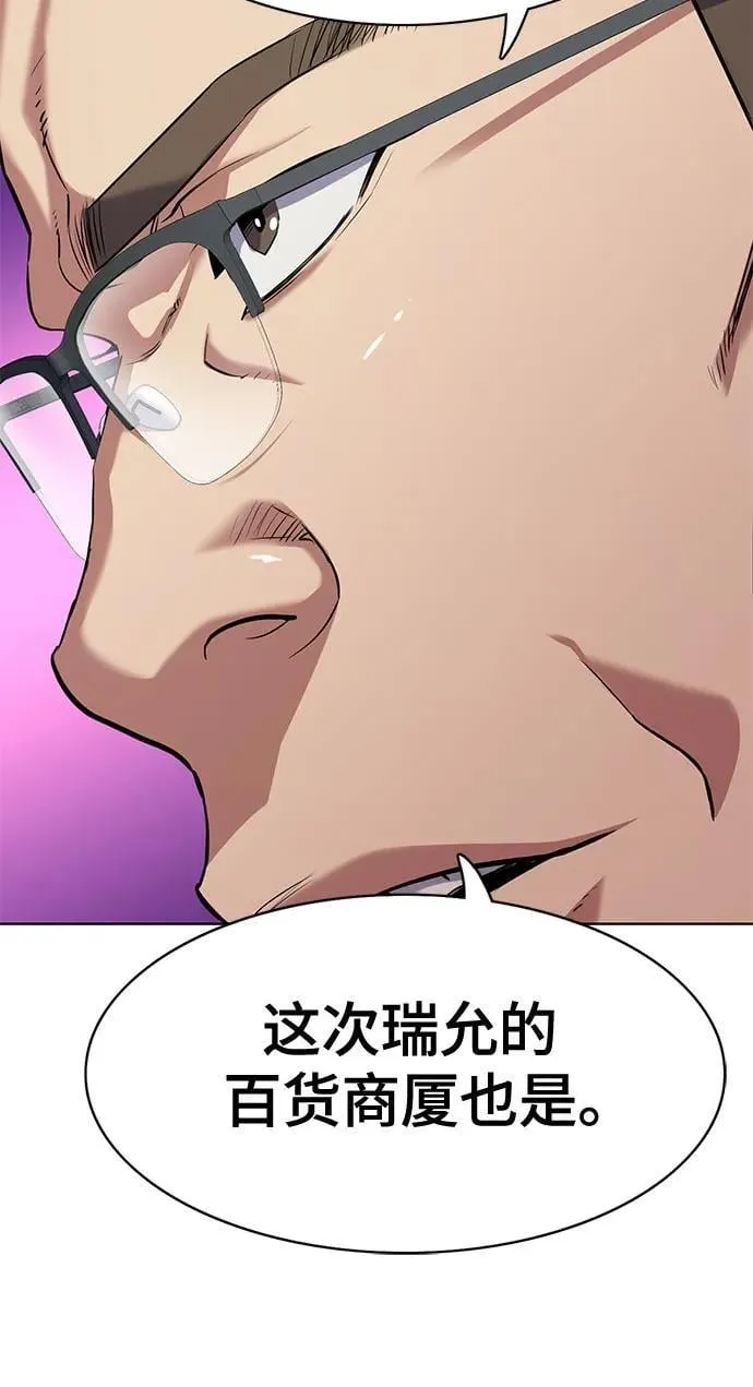 第103话 第11页