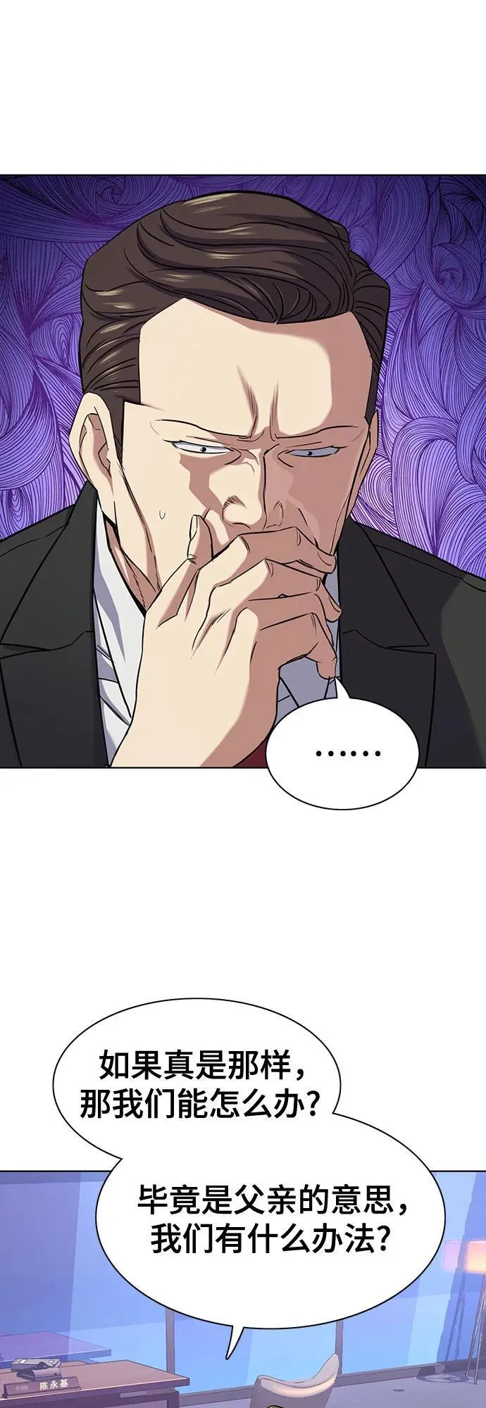 第103话 第15页