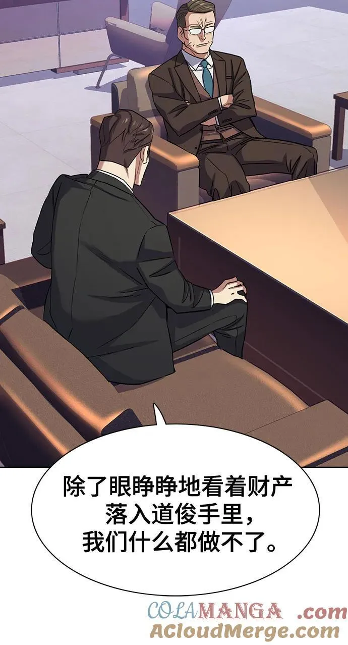 第103话 第16页