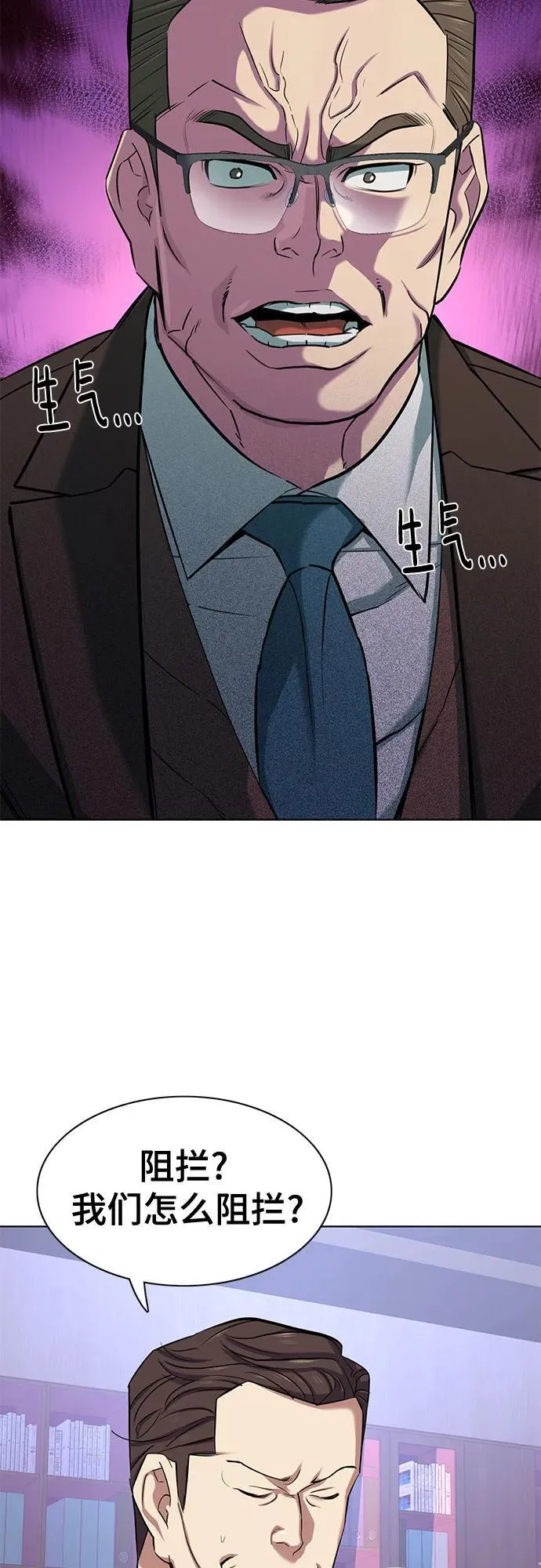 第103话 第18页