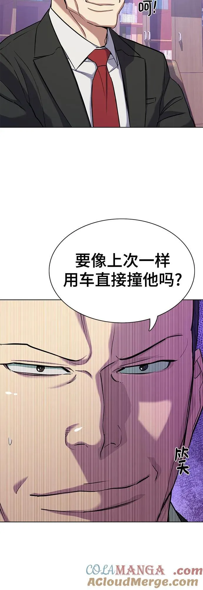 第103话 第19页