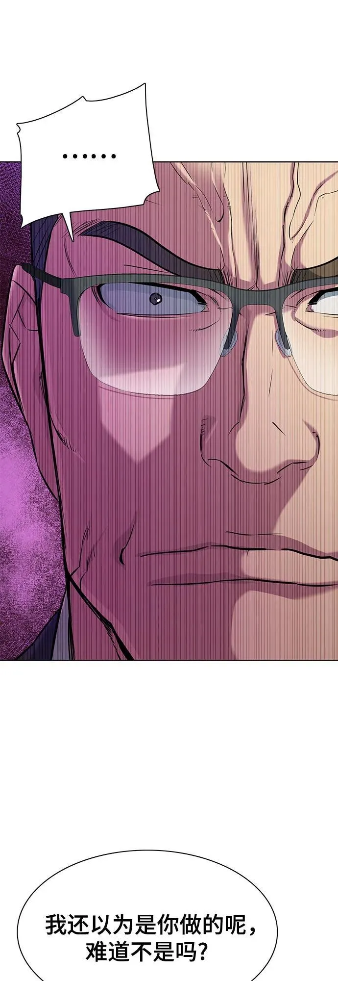 第103话 第20页