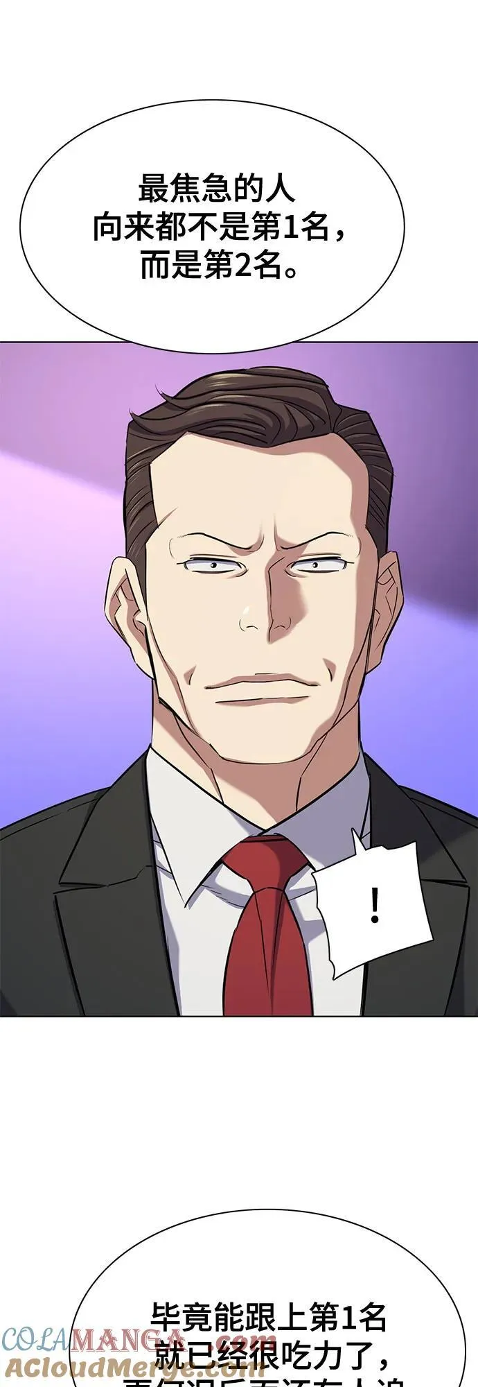 第103话 第22页