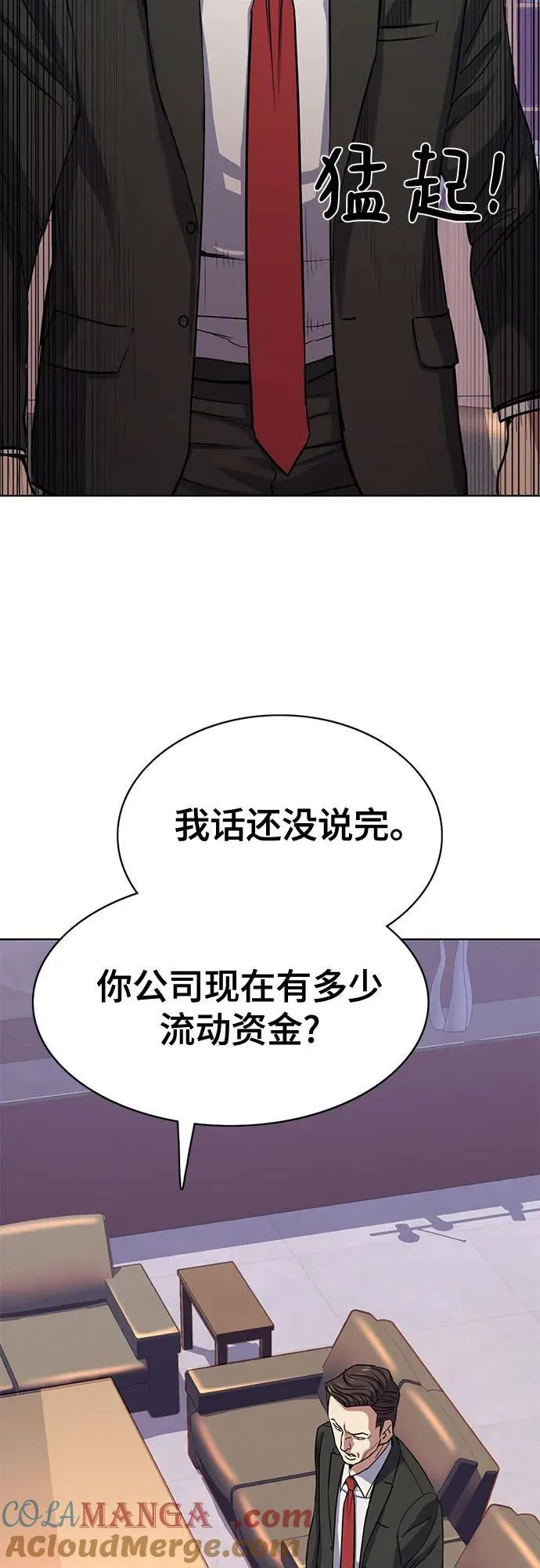 第103话 第25页