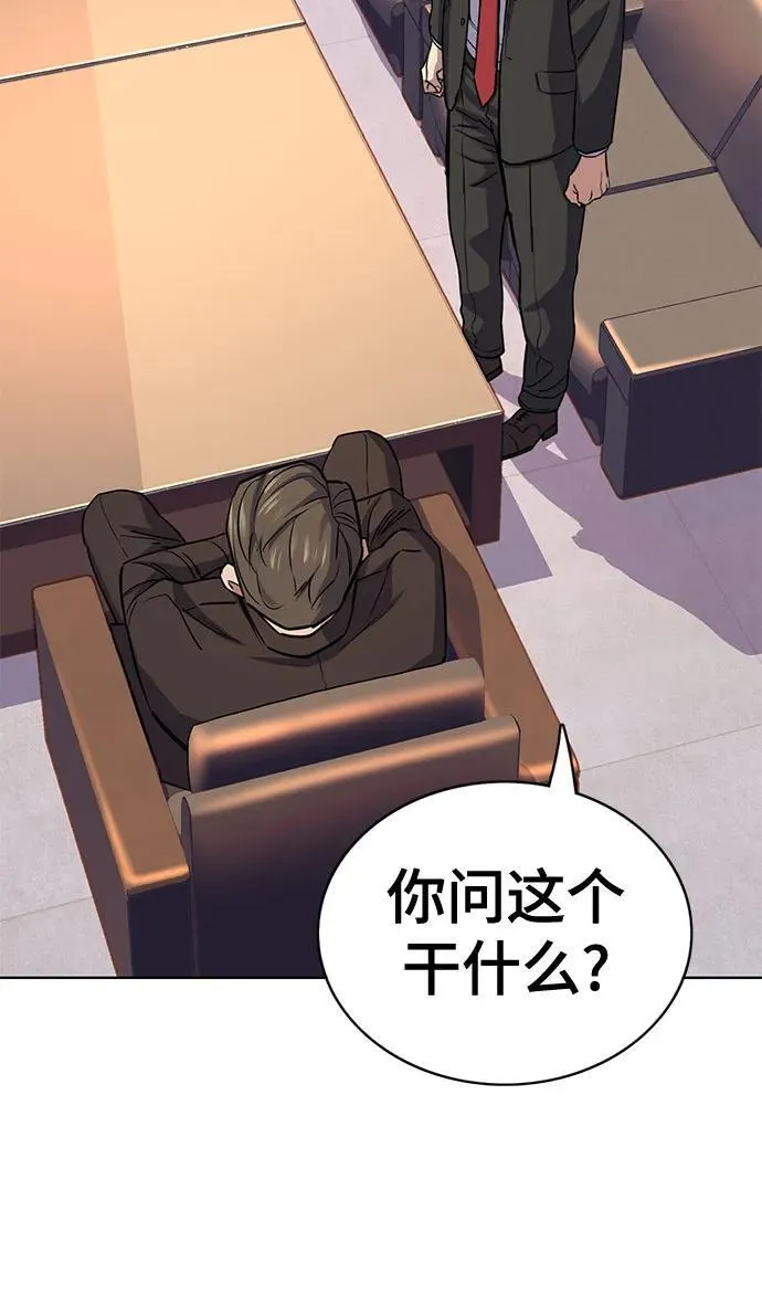 第103话 第26页