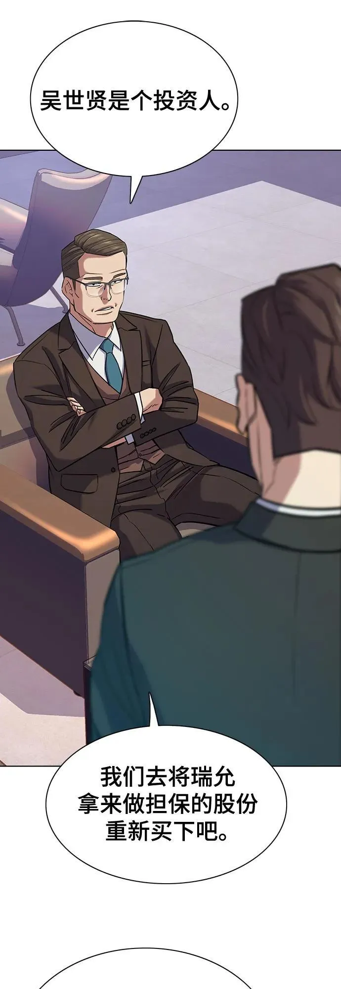 第103话 第27页