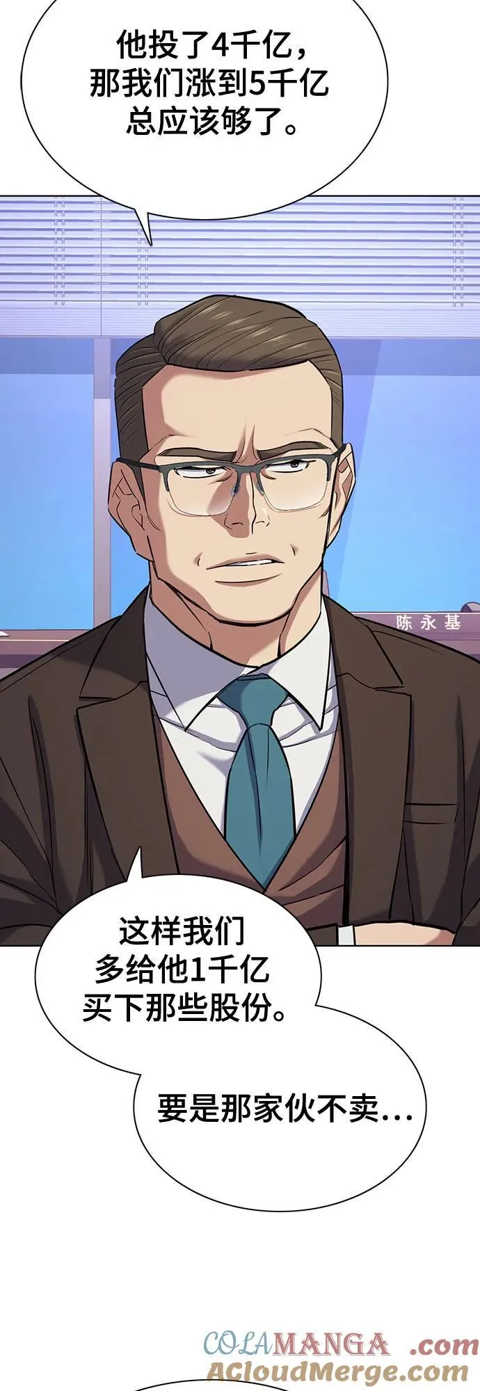 第103话 第28页