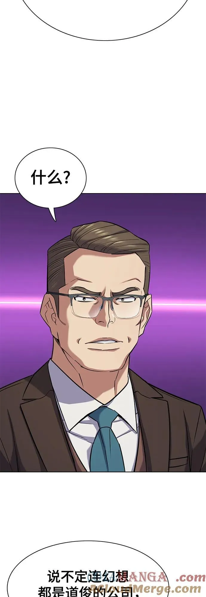 第103话 第34页