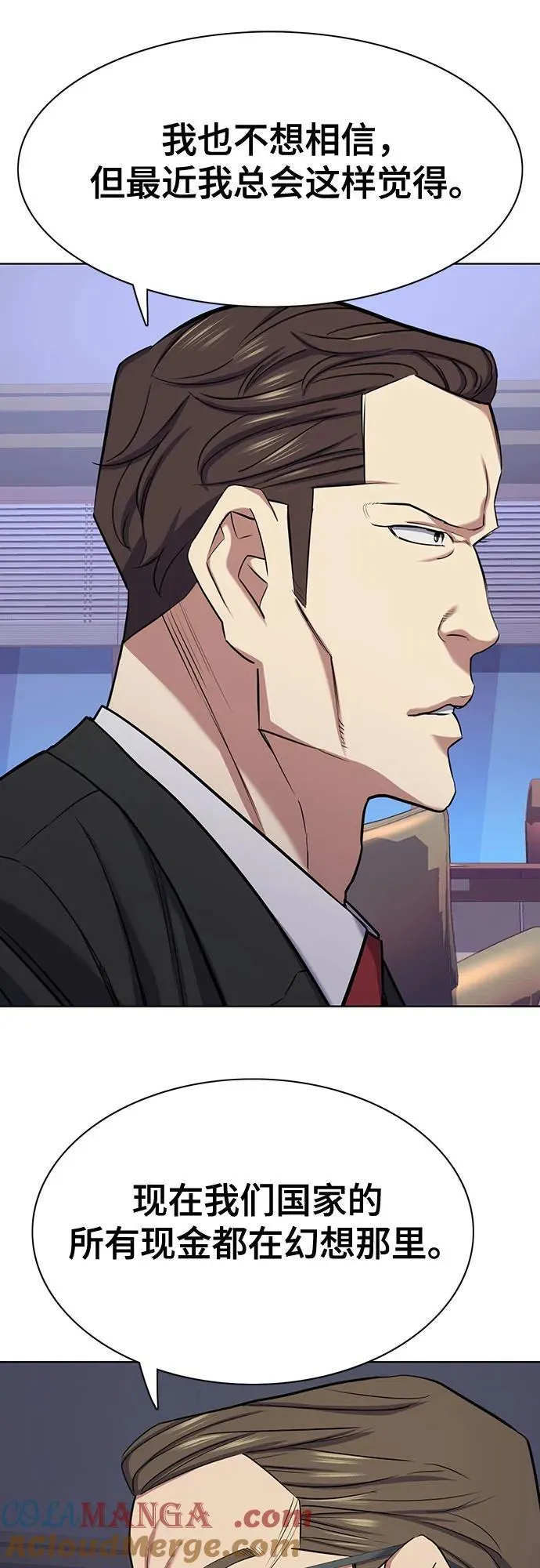 第103话 第37页