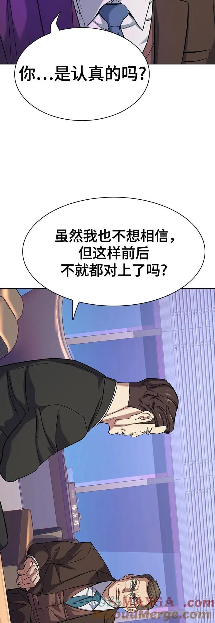 第103话 第40页
