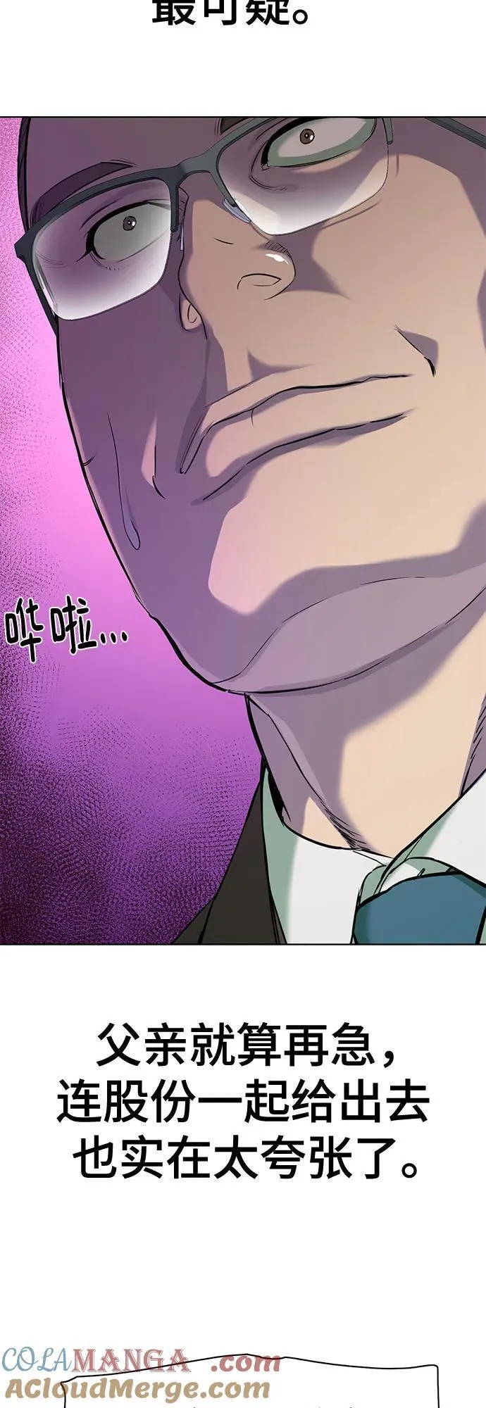 第103话 第43页