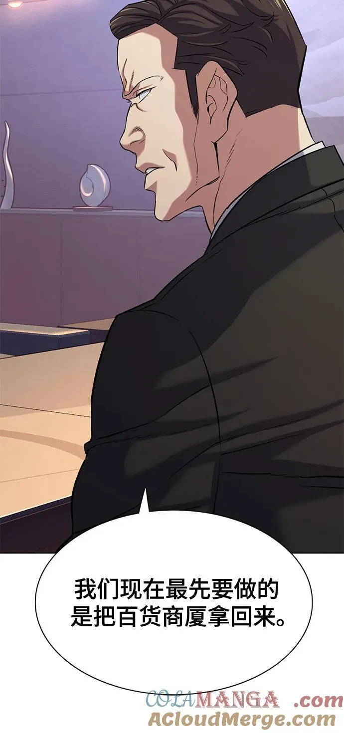 第103话 第46页