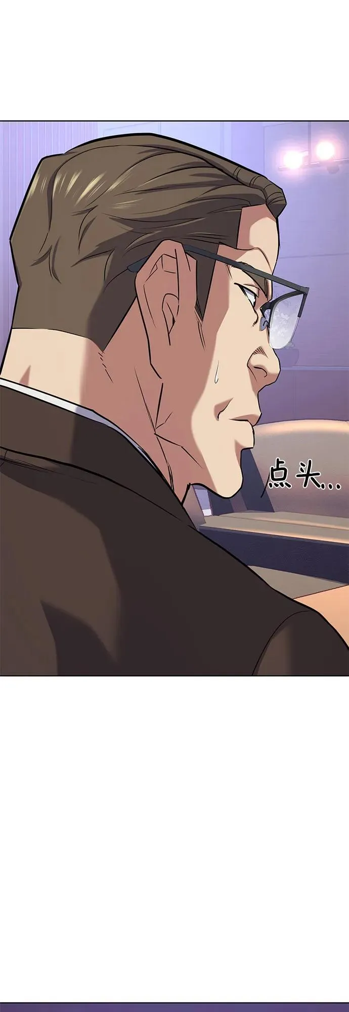 第103话 第47页