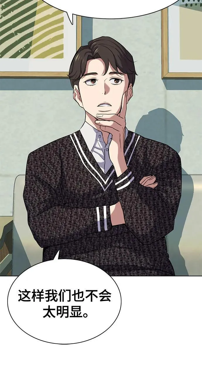 第103话 第51页