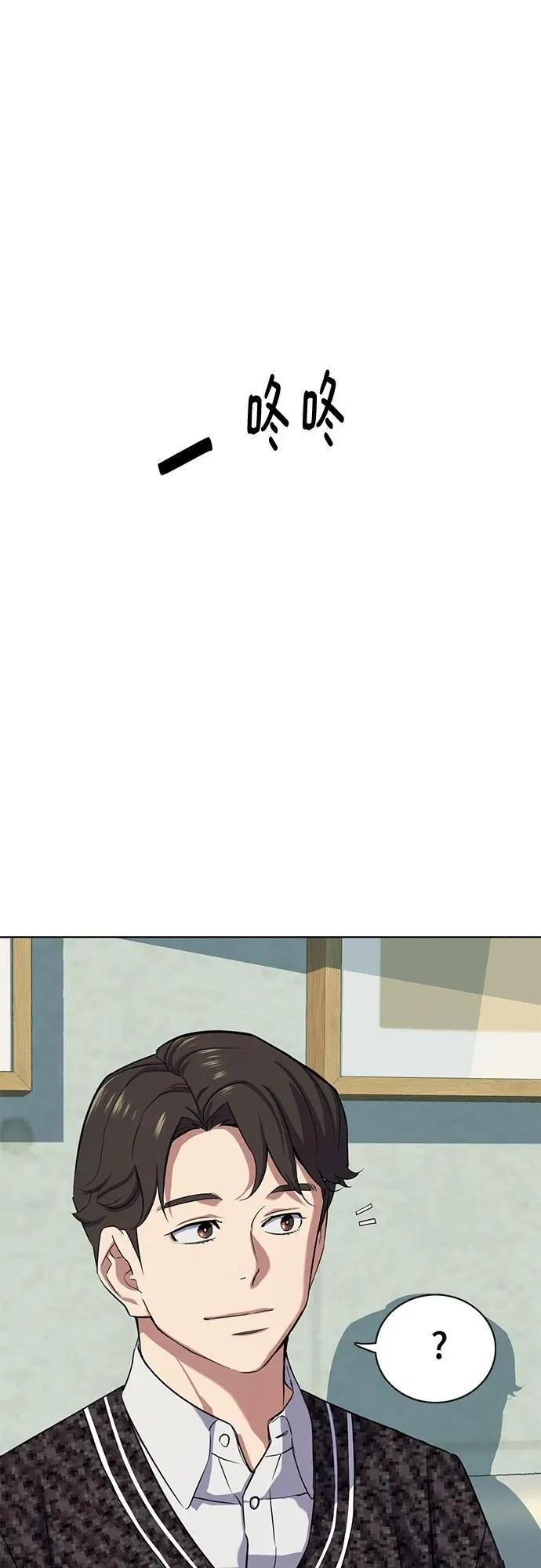 第103话 第57页