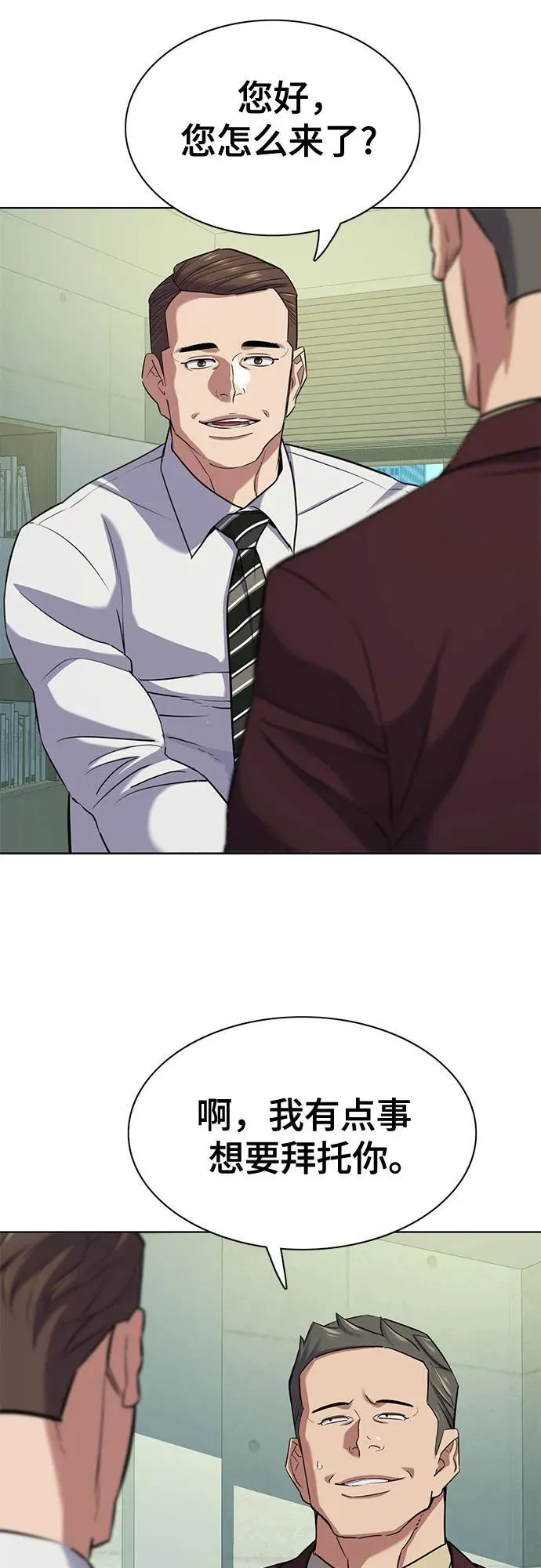 第103话 第63页