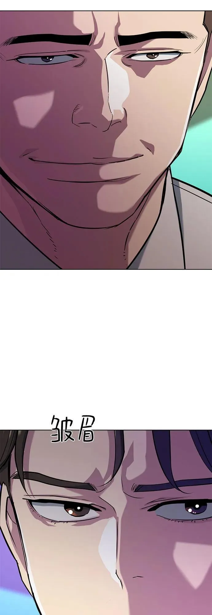 第103话 第68页
