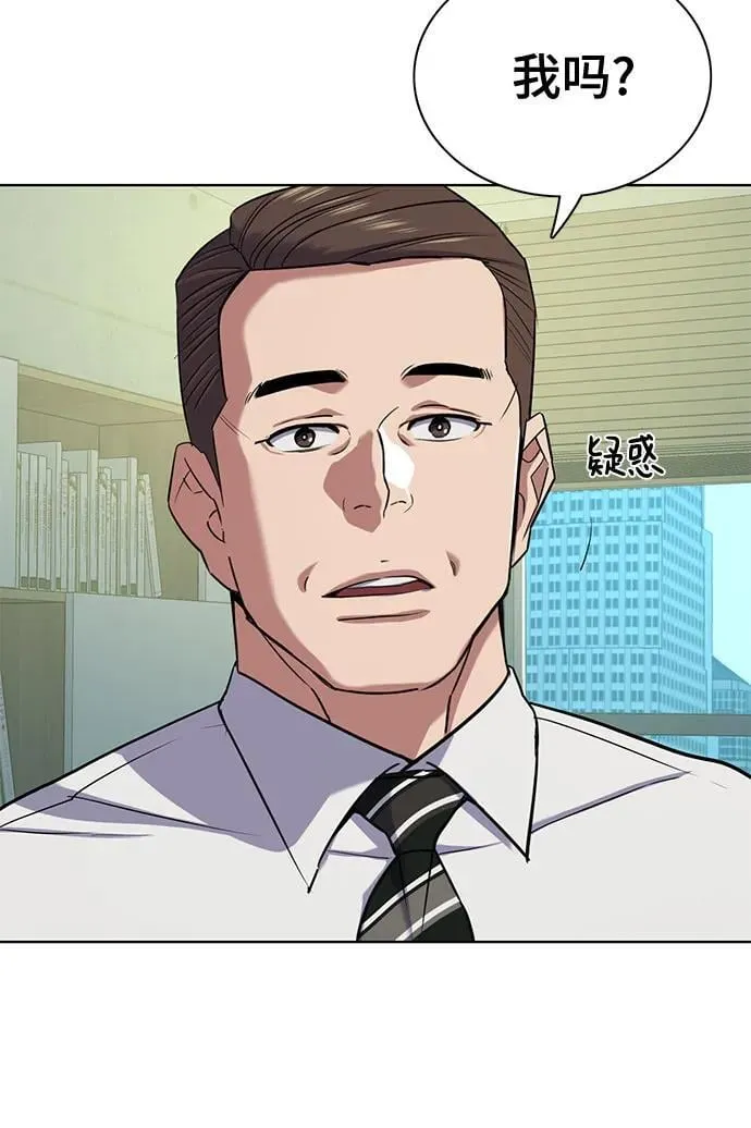 第103话 第72页
