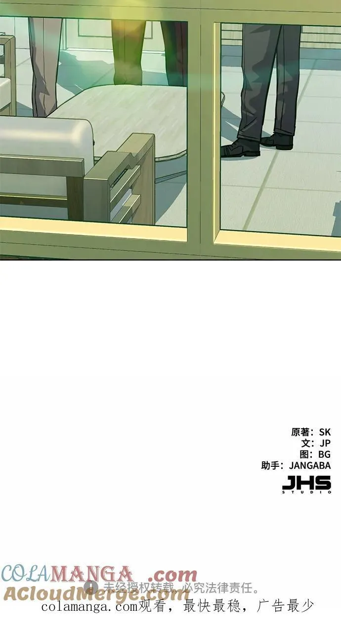 第103话 第82页