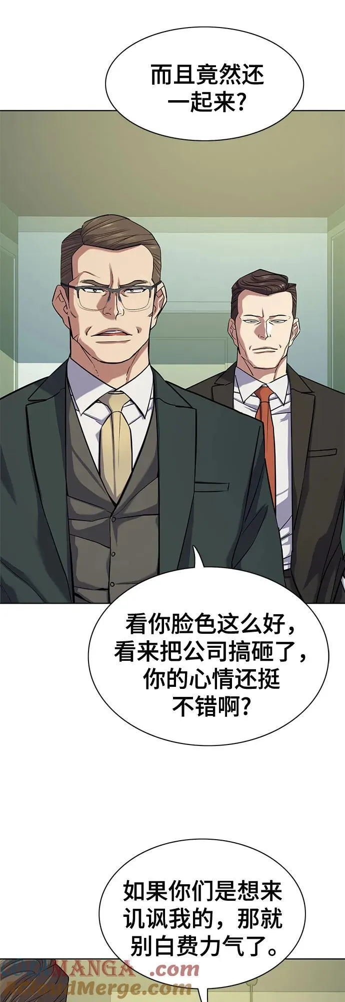 第104话 第4页