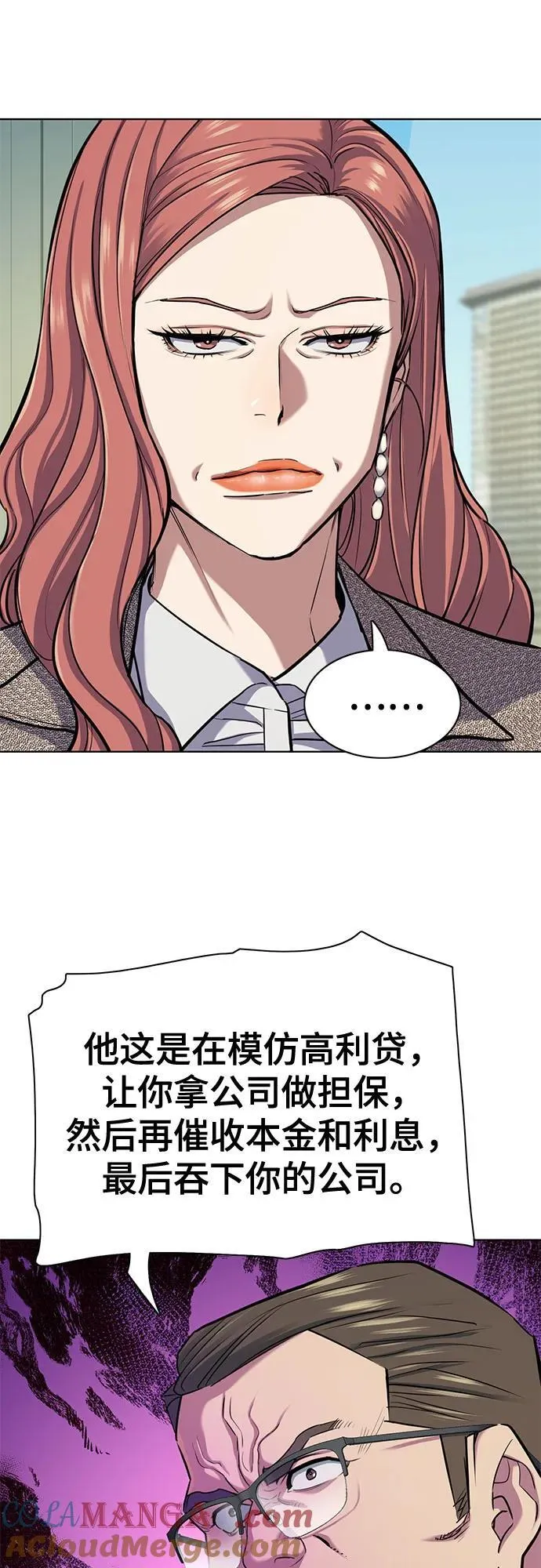第104话 第13页