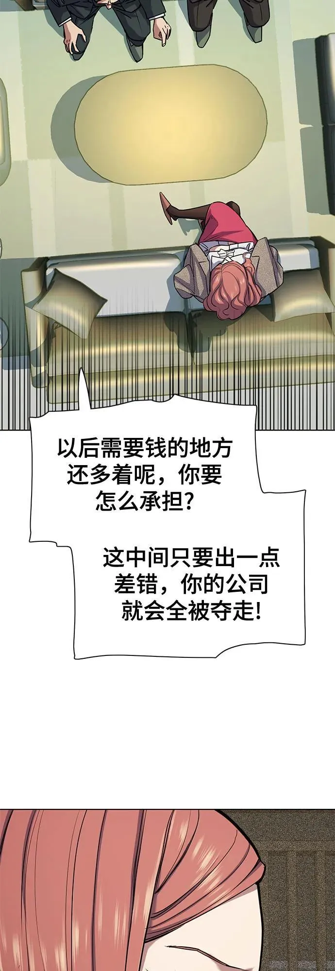 第104话 第15页