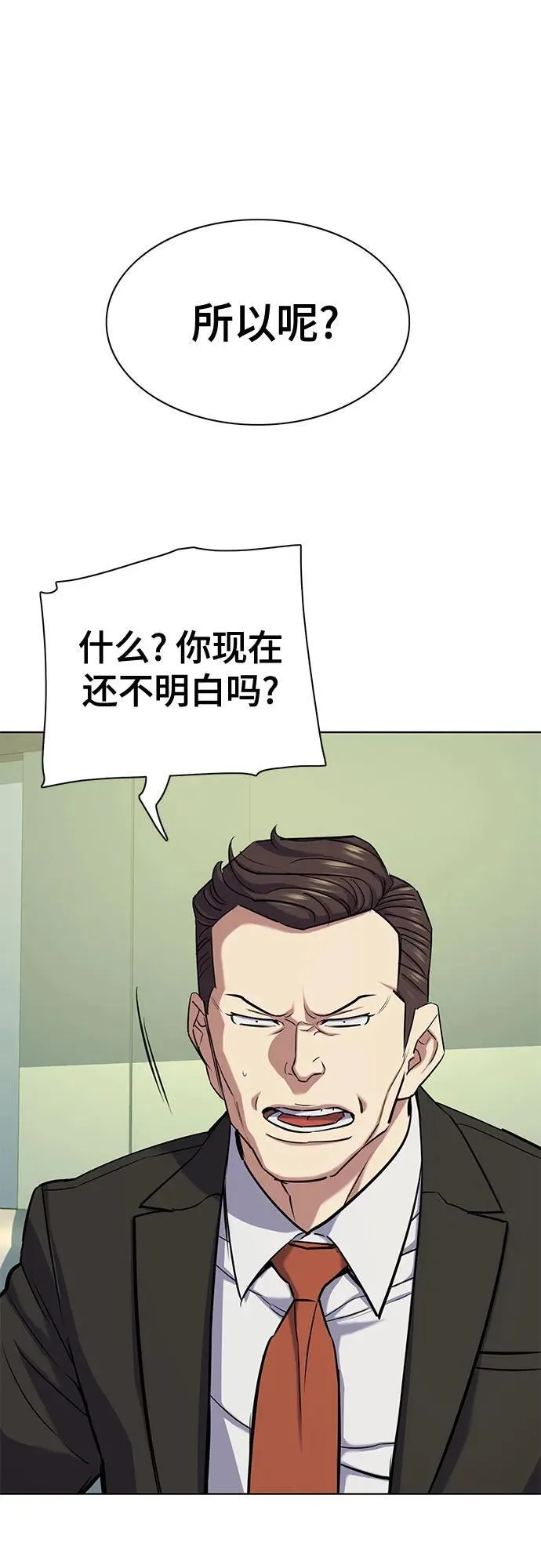 第104话 第17页