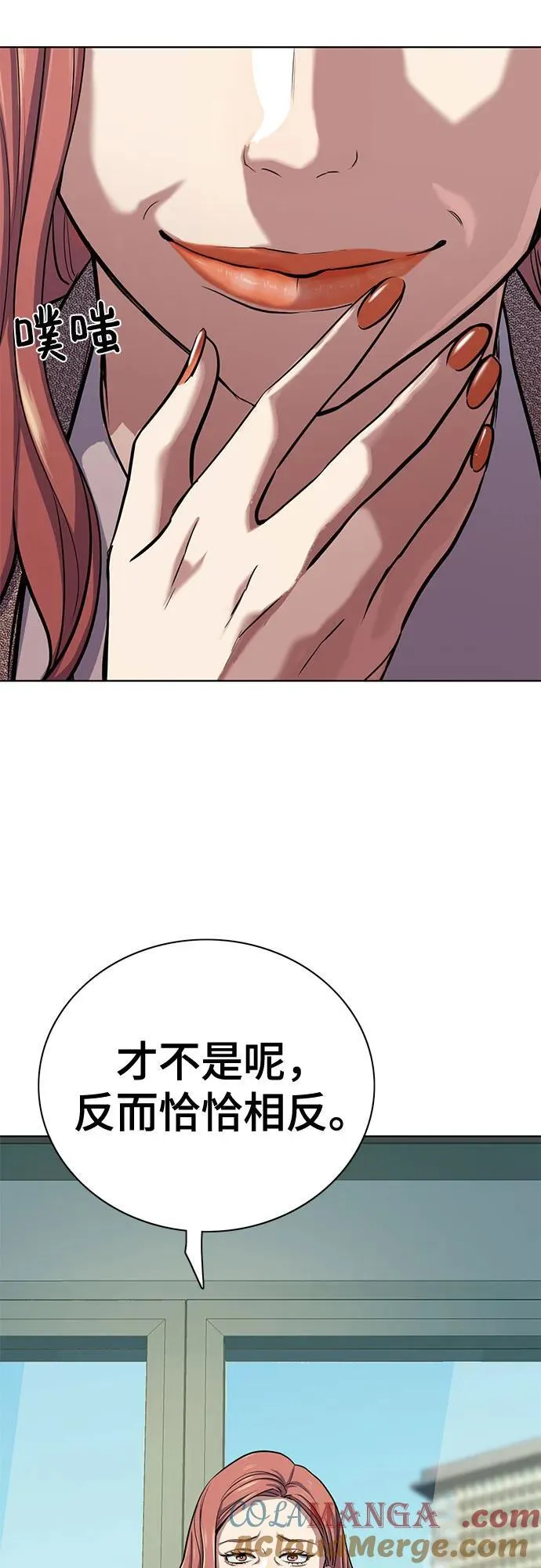 第104话 第19页